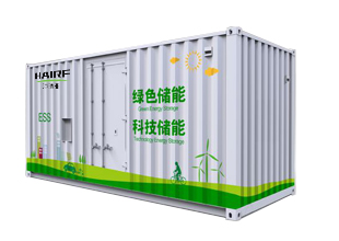 HSEC 儲(chǔ)能集裝箱